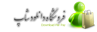 دانلود سمینار، پایان نامه، پاورپوینت و روش تحقیق